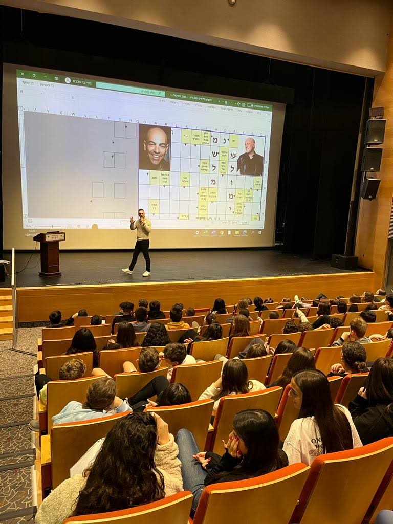 הרצאה על תשחצים לבית ספר בסביון